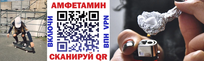 как найти наркотики  Заинск  АМФ Premium 