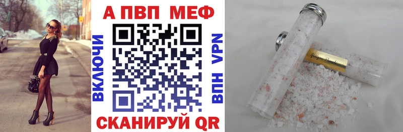 A-PVP СК  blacksprut маркетплейс  Заинск 