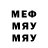 МЕТАДОН белоснежный pavel lom