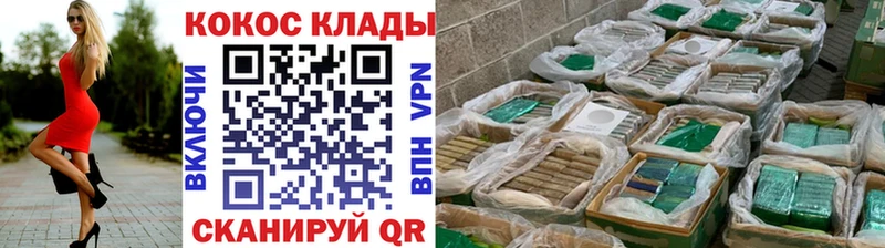 Cocaine Fish Scale  Заинск 