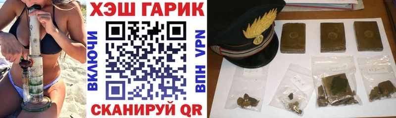 ГАШ гарик  Заинск 