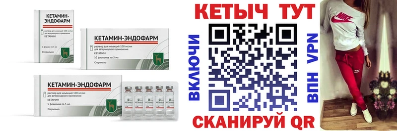 КЕТАМИН VHQ  Заинск 