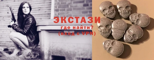 круглые Армянск