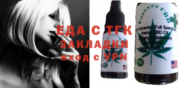 а пвп мука Арсеньев