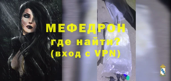 а пвп мука Арсеньев