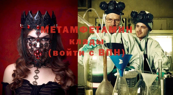 а пвп мука Арсеньев