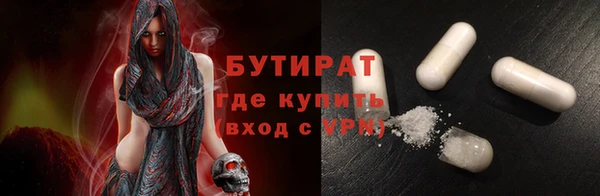 а пвп мука Арсеньев