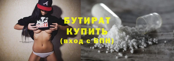 мяу мяу мука Богородицк