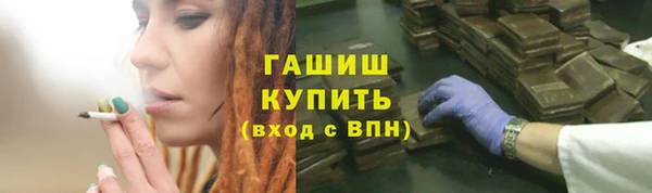 а пвп мука Арсеньев