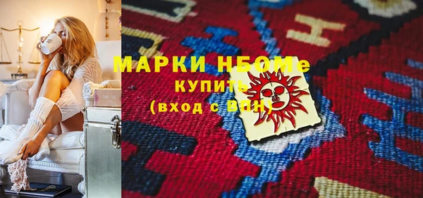 а пвп мука Арсеньев