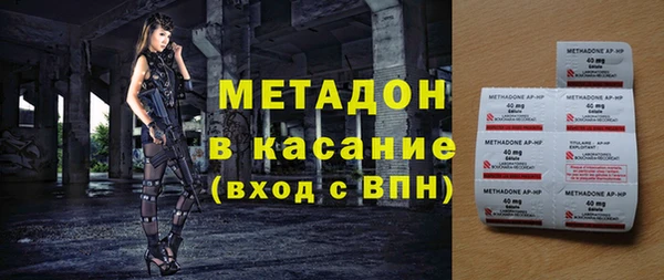 круглые Армянск