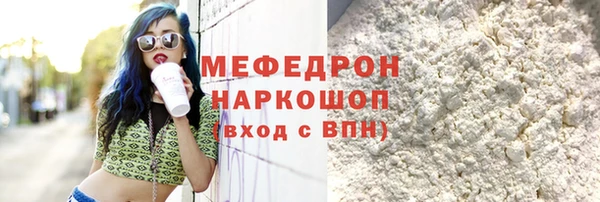 а пвп мука Арсеньев