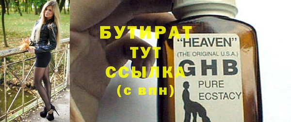 а пвп мука Арсеньев