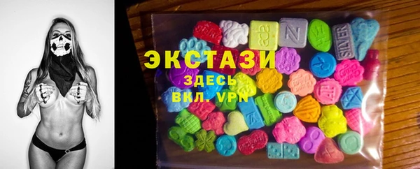 круглые Армянск