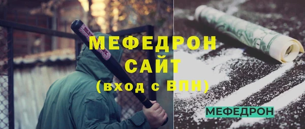jwh Вяземский