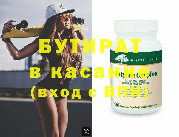 круглые Армянск