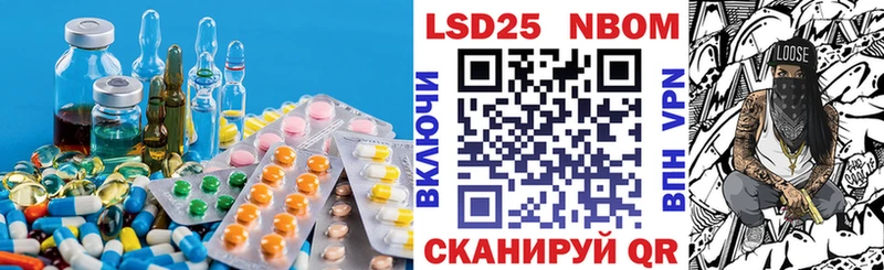 Лсд 25 экстази кислота  цены   Заинск 