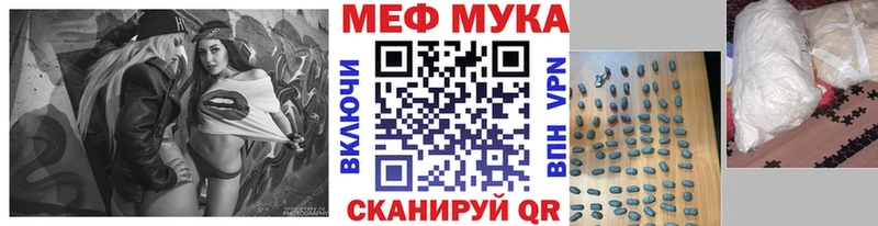 ОМГ ОМГ сайт  купить  сайты  Заинск  Меф mephedrone 