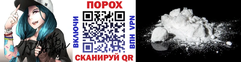 МЕТАМФЕТАМИН Декстрометамфетамин 99.9% Заинск