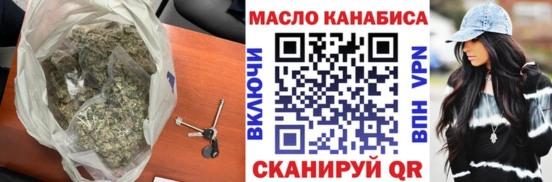наркошоп  Заинск  Дистиллят ТГК THC oil 